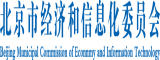 日逼日逼日逼日逼日逼日逼日逼黄片日逼黄片北京市经济和信息化委员会